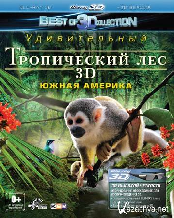    / Fascination Rainforest (2012) BDRip 1080p | 3D-Video