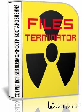 Files Terminator Free 2.5.0.14 rus