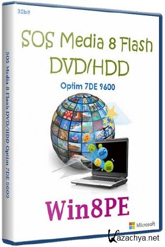 SOS Media 8 Flash/DVD/HDD Optim 7DE 9600 (x86/RUS/2013)