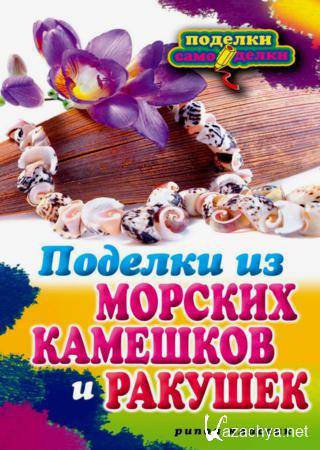 �������� ���������. ������� �� ������� �������� � ������� 