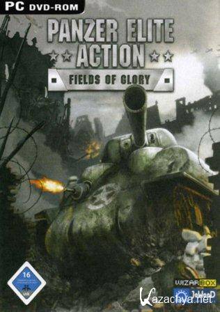 Panzer Elite Action: Fields of Glory (2013/Rus/Repack)