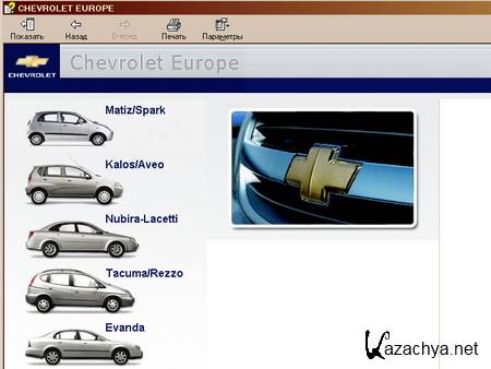      Chevrolet [2012 chm, e-book]