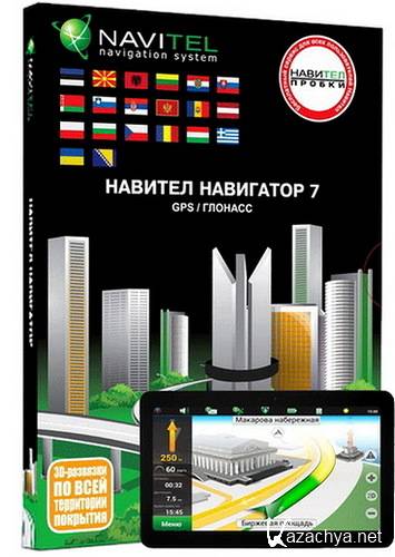   / Navitel Navigator 8.0.0.0 (2013) Android