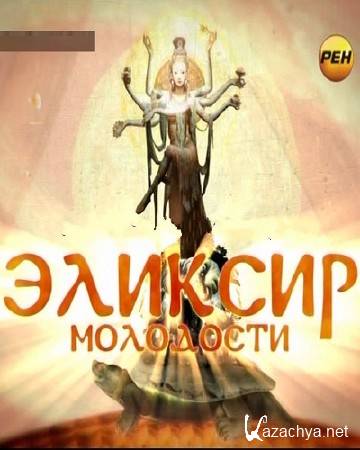   (05.09.2013)  SATRip