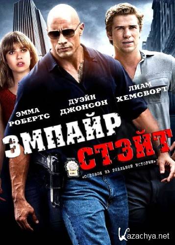   / Empire State (2013) BDRip-AVC