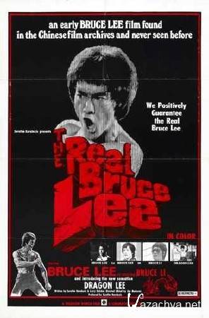    / The Real Bruge Lee (1973) DVD-5