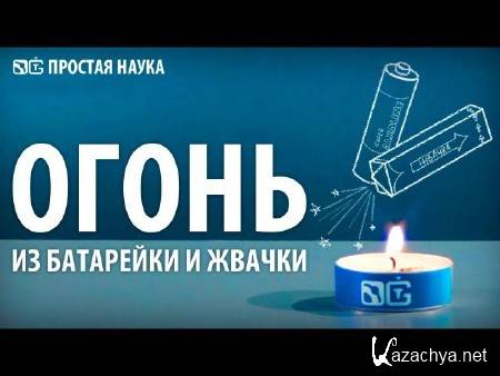 ����� �� ��������� � ������ � ������ ����� (2013)