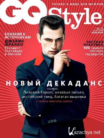 GQ Style 13 (- 2013-2014)