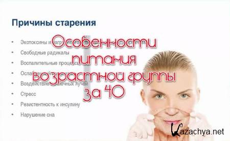 ����������� ������� ���������� ������ �� 40