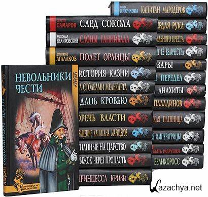 ������������ ����������� � 46 ����� (FB2, DJVU)