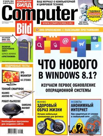Computer Bild 16 - 2013