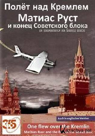   .       / One flew over the Kremlin (2012)  SATRip