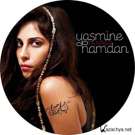 Yasmine Hamdan - Deny (Holmes Price Remix) (2013)