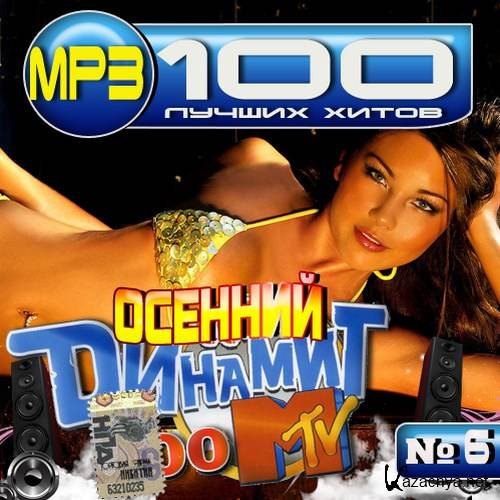   MTV #6 100  (2013) 