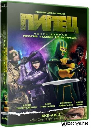  2 / Kick-Ass 2 (2013) WEBRip