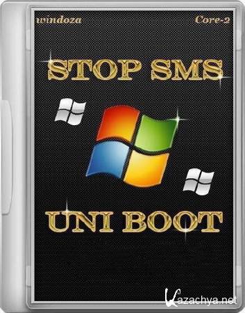 Stop SMS Uni Boot v.3.9.9 PC (RUS/ENG)
