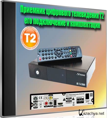    2     (2013) DVDRip