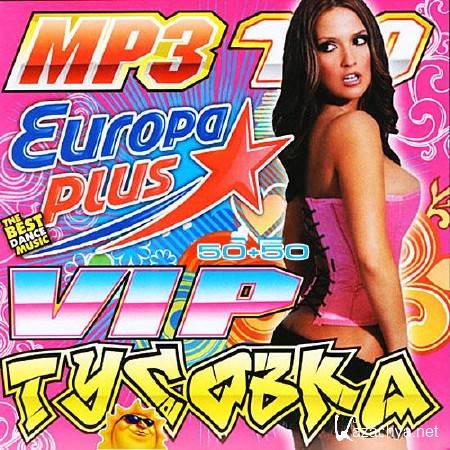 Vip   Europa Plus 50+50 (2013)