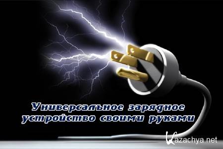 ������������� �������� ���������� ������ ������ (2013)