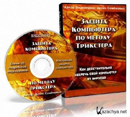 ������ ���������� �� ������ ��������� (2012) ���������