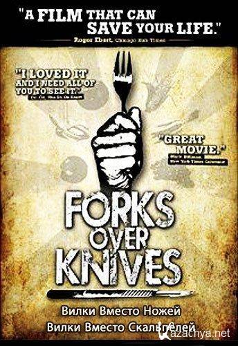    /    / Forks Over Knives (2011) DVDRip