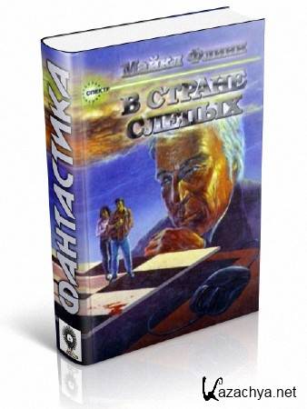  ����� ����� - � ������ ������