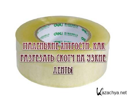  ��������� ��������. ��� ��������� ����� �� ����� ����� (2013) 