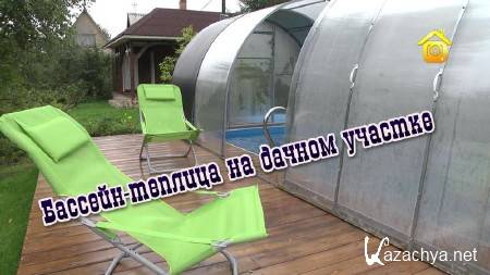 �������-������� �� ������ ������� (2013) 