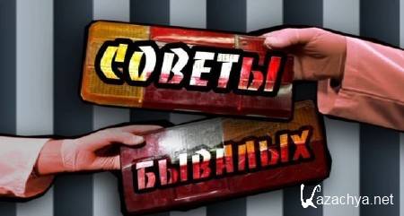 ������ �������. ������ �������� ������� � ������ �������������� (2013) 