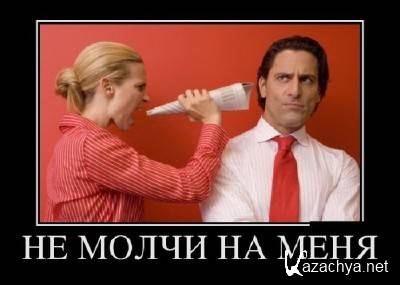 �������� ������������� � 602