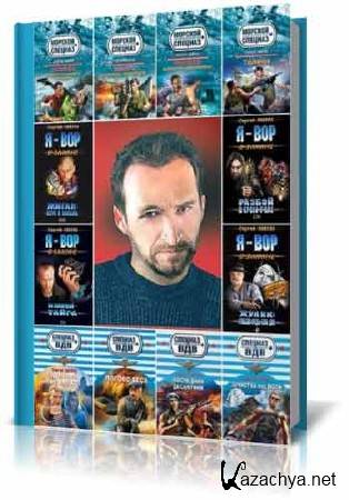 ������ ������ - ������� ������������ �� 242 ���� (2013/FB2)