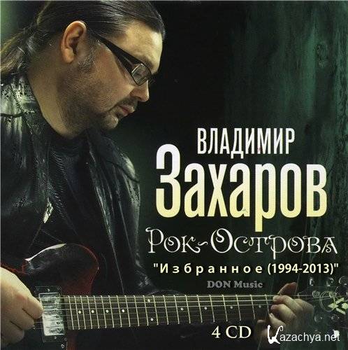    -. 100   (1994-2013) MP3