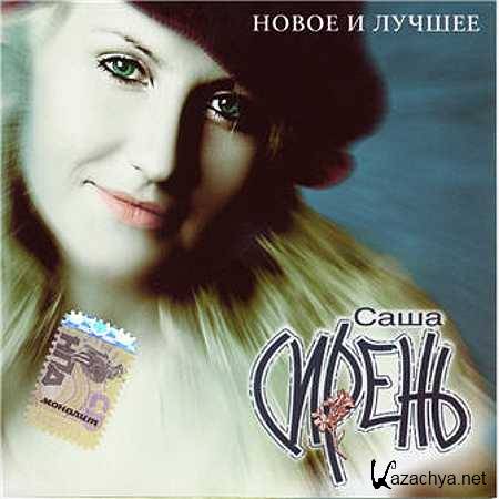 ���� ������ - ����� � ������ (2007, ��3)