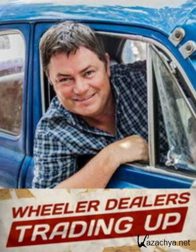 ������� ��������� / Wheeler Dealers: Trading Up (season 1, episode 1-6 of 6 )(2013) HDTVRip 720�