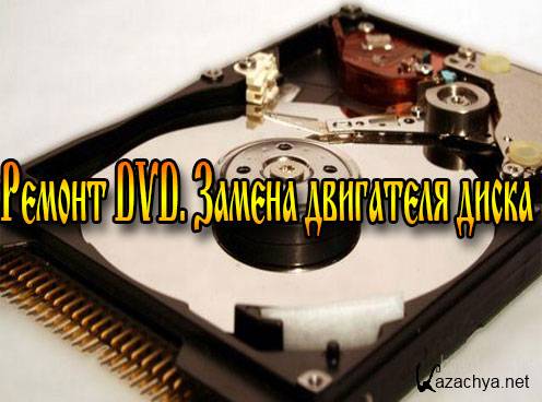  DVD.    (2013) DVDRip