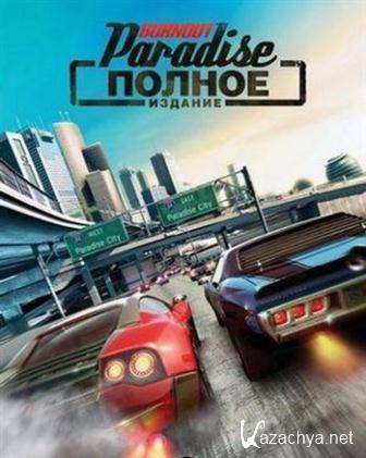 Burnout Paradise: The Ultimate Box (2013/Rus/RePack by Zerstoren)