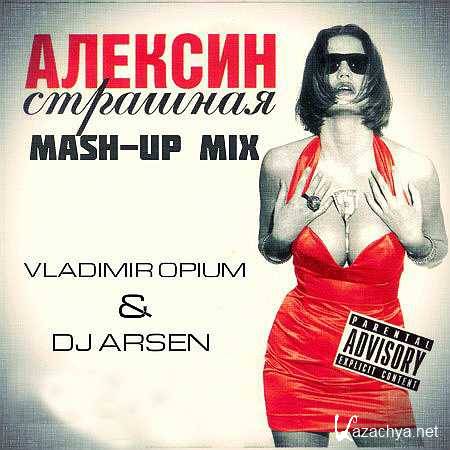 -  (Vladimir Opium & DJ Arsen Mashup Mix) (2013)