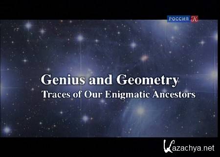  .  .     / Genius and geometry (2010) DVB