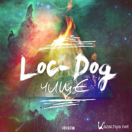 Loc-Dog -  (EP) (2013, 3)