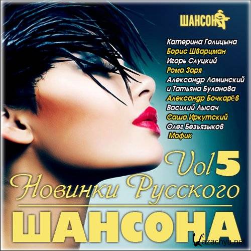    Vol.5 (2013)