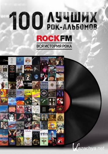 VA - 100  -      Rock.Fm / 2013