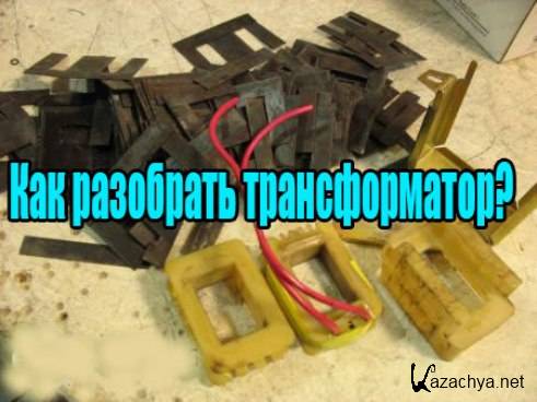 ��� ��������� ������������� (2013) DVDRip