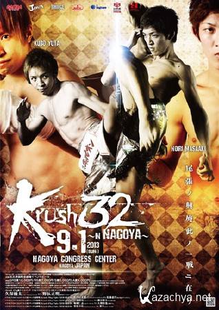 Krush 32 in Nagoya: Yuta Kubo vs Masaaki Noiri 3 (2013) TVRip