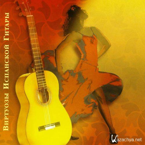 VA-  . Collection (9CD) (1997-2007) MP3