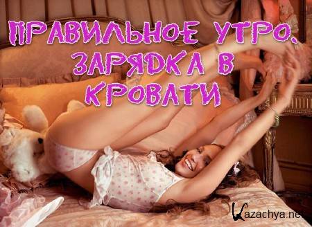 ���������� ����. ������� � ������� (2013)