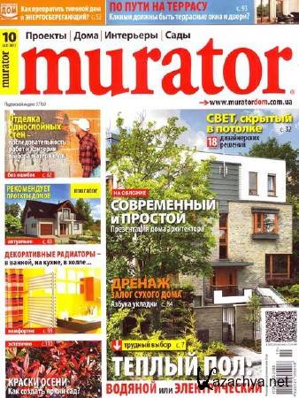 Murator 10 ( 2013)