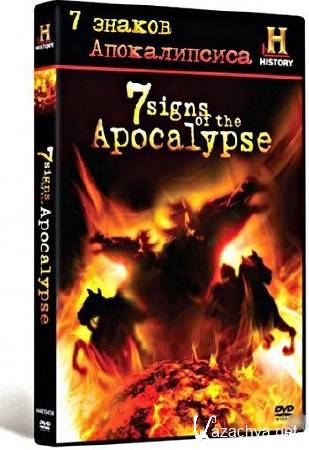 ����� ��������, ������� ����� �������� ��� / Six Degrees Could Change The World (2008) BDRip 720p