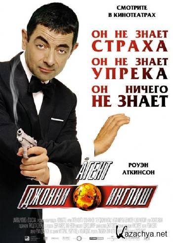    / Johnny English (2003/HDRip/HDTVRip-AVC/BDRip-AVC)