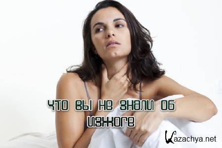 ��� �� �� ����� �� ������ (2013) 