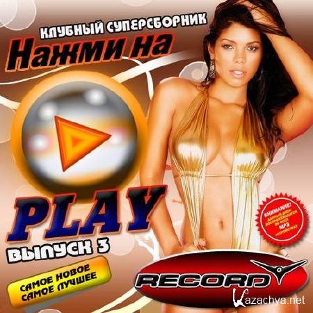      play 3 (2013)